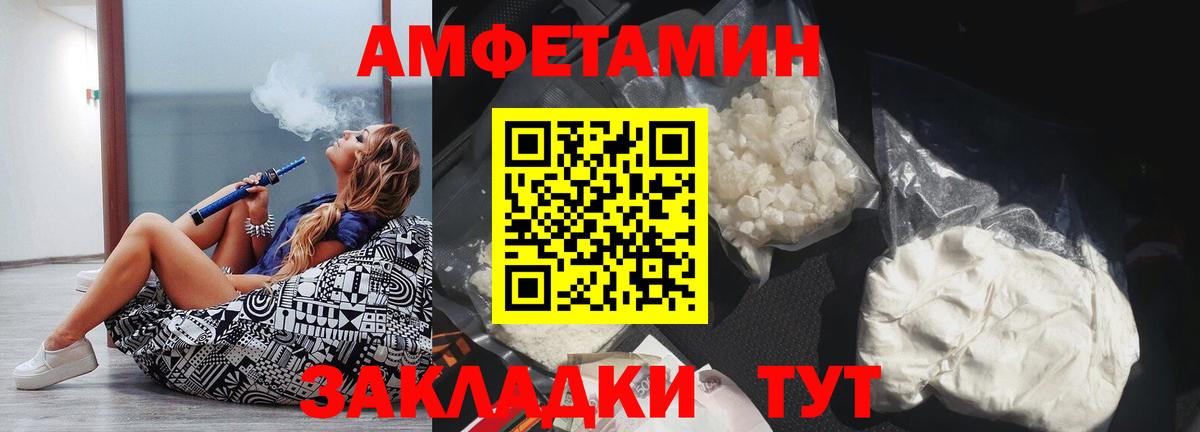 МАРИХУАНА  Мефедрон  Каменск-Уральский  ЭКСТАЗИ  Меф МЯУ МЯУ кристаллы  Гашиш  Вход с VPN  Купить наркотик  NBOMe 