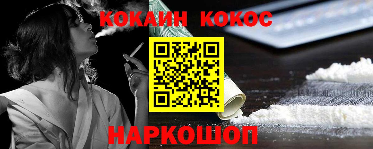 Марихуана Каменск-Уральский