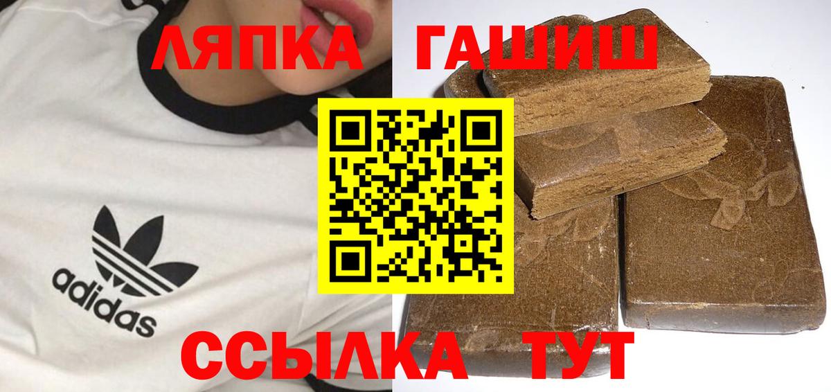 ГАШ hashish  Вход с VPN  Гашиш хэш  Каменск-Уральский 