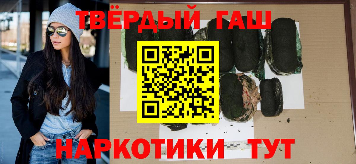 ГАШ хэш Каменск-Уральский