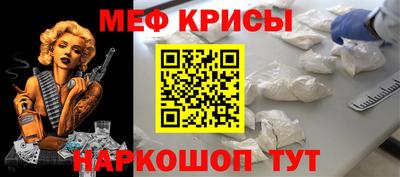 кристаллы Ликино-Дулёво