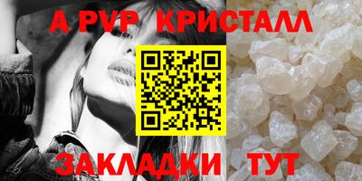 кристаллы Ликино-Дулёво