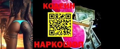 гидра Лесосибирск