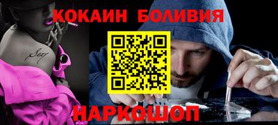 гидра Лесосибирск