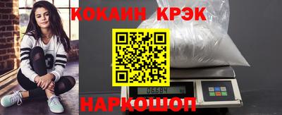 гидра Лесосибирск