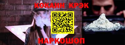 кокс Ливны