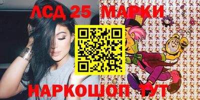 гидра Лесосибирск