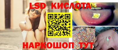 гидра Лесосибирск