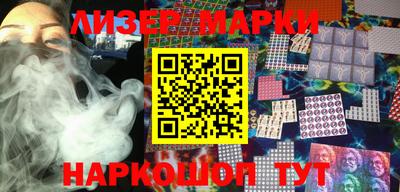 гидра Лесосибирск