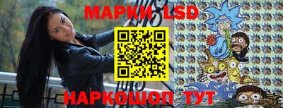 гидра Лесосибирск