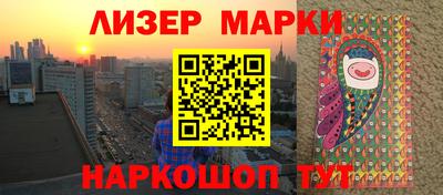 кокс Ливны