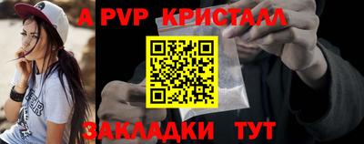 кристаллы Ликино-Дулёво