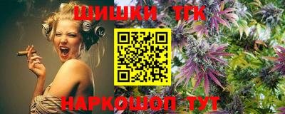 гидра Лесосибирск