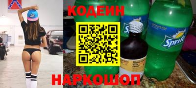 гидра Лесосибирск