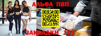 кристаллы Ликино-Дулёво