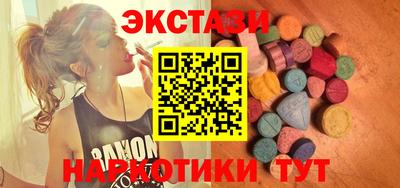 гидра Лесосибирск
