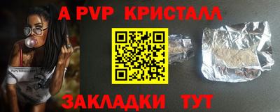 кристаллы Ликино-Дулёво