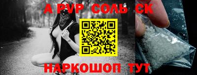 кристаллы Ликино-Дулёво