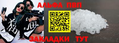 гидра Лесосибирск