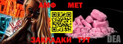 кристаллы Ликино-Дулёво