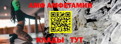 кокс Ливны