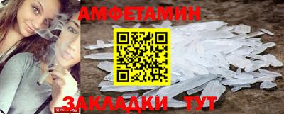 кокс Ливны