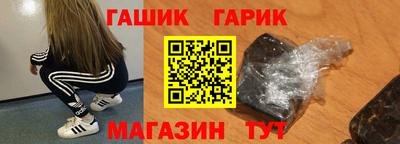 гидра Лесосибирск
