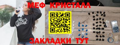 кристаллы Ликино-Дулёво
