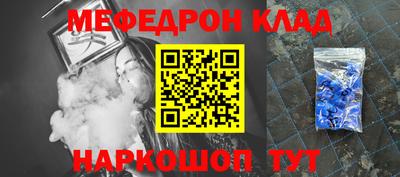 гидра Лесосибирск