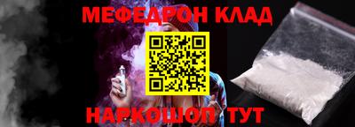 кокс Ливны