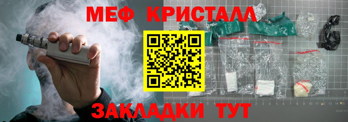 Каменск-Уральский  Мефедрон mephedrone  Вход с VPN  МЯУ-МЯУ  МЯУ-МЯУ кристаллы 
