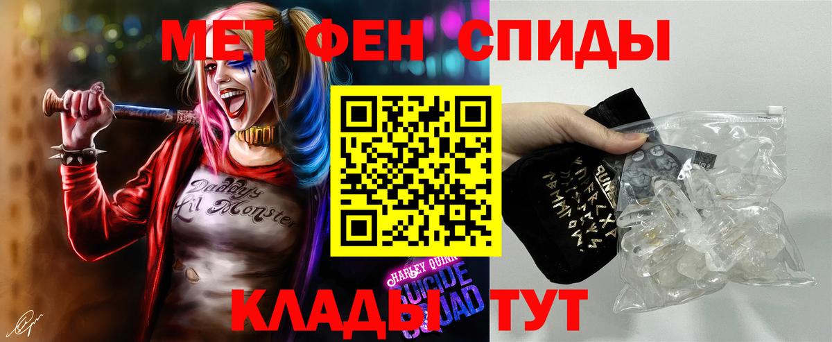 МЕТАМФЕТАМИН Methamphetamine  Метамфетамин  Вход с VPN  Каменск-Уральский  МЕТАМФЕТАМИН Methamphetamine 