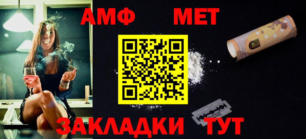 Метамфетамин пудра Каменск-Уральский