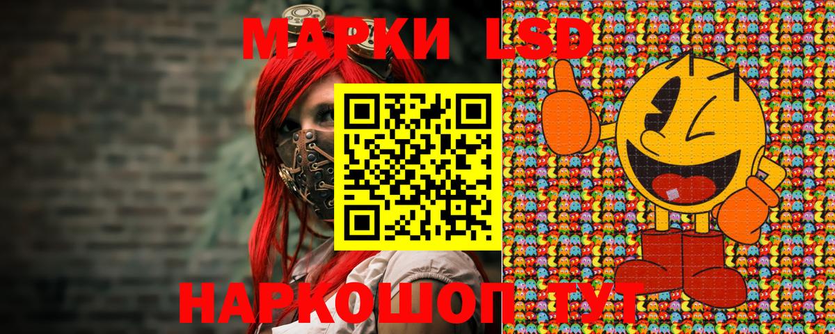 Наркотические марки 1,5мг  Вход с VPN  Каменск-Уральский 