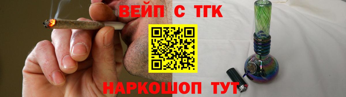 Дистиллят ТГК Wax  Дистиллят ТГК гашишное масло  Каменск-Уральский  Вход с VPN 