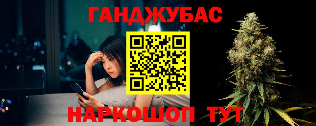 Каменск-Уральский  Бошки Шишки марихуана  Шишки марихуана SATIVA & INDICA  Вход с VPN  Марихуана Amnesia  Конопля MAZAR 